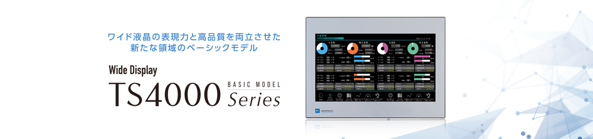 TS4000 Series