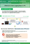 表示器 お役立ち情報 Vol.200