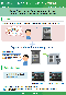 表示器 お役立ち情報 Vol. 203